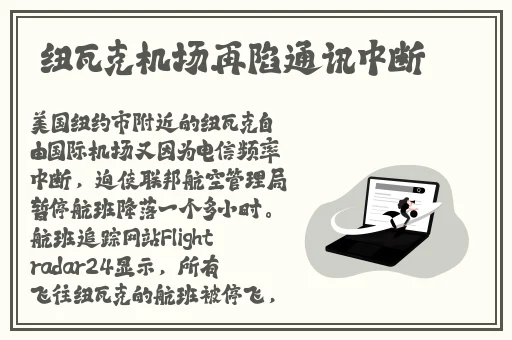 又舒服又浪的岳